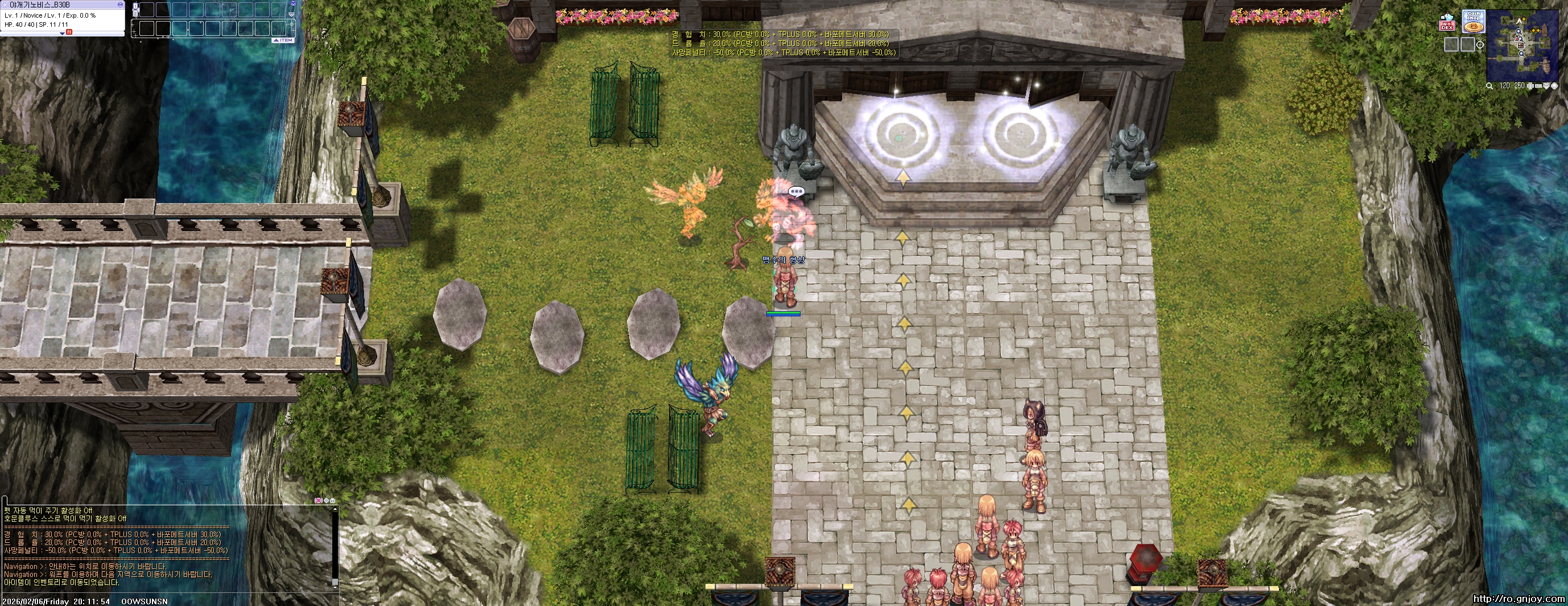 스크린샷 스틸이미지