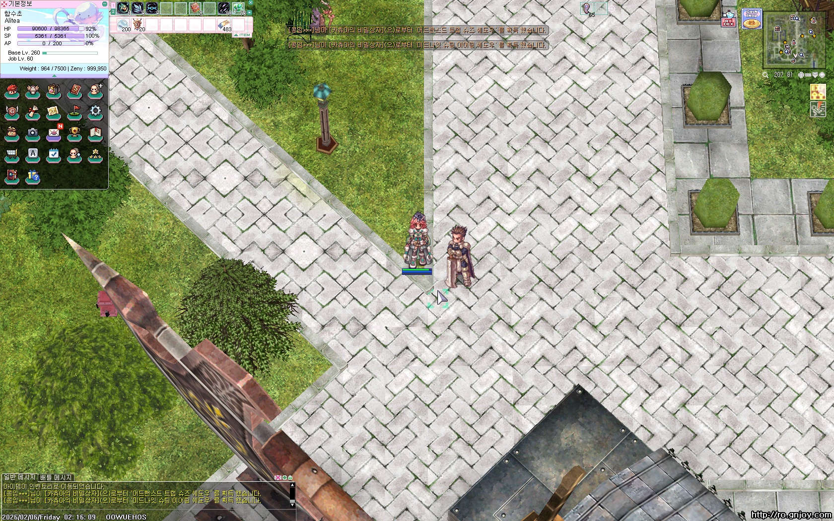 스크린샷 스틸이미지