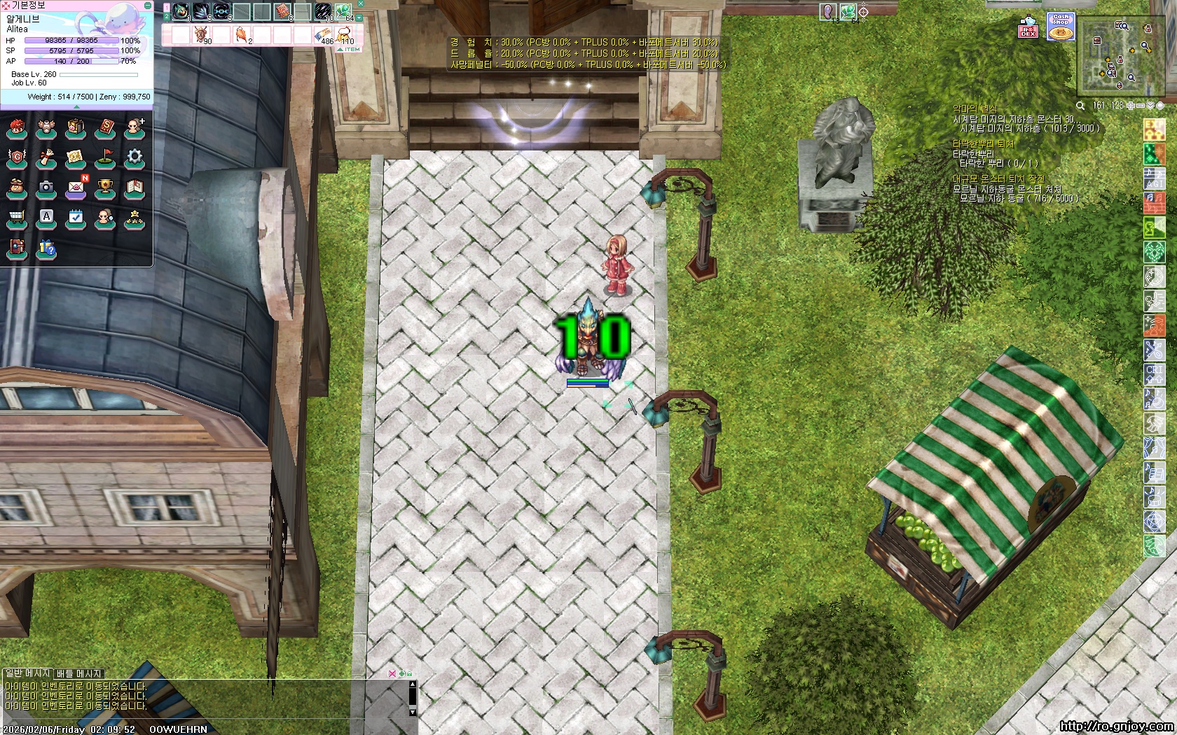 스크린샷 스틸이미지