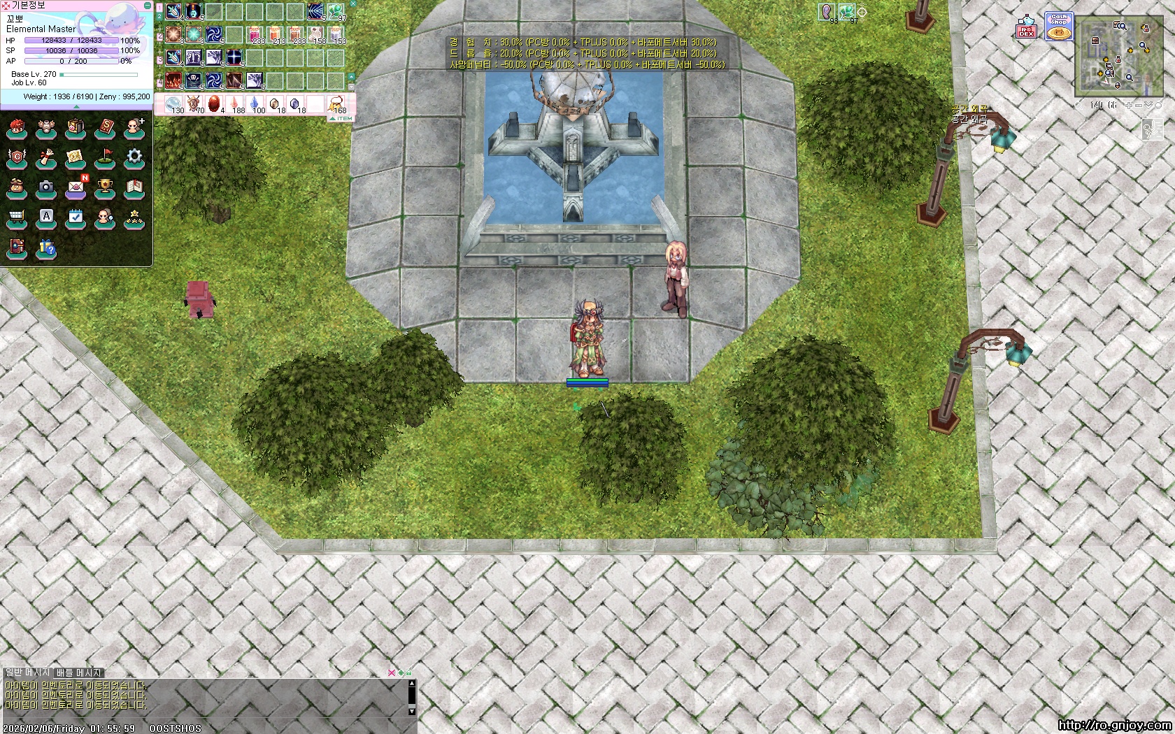 스크린샷 스틸이미지