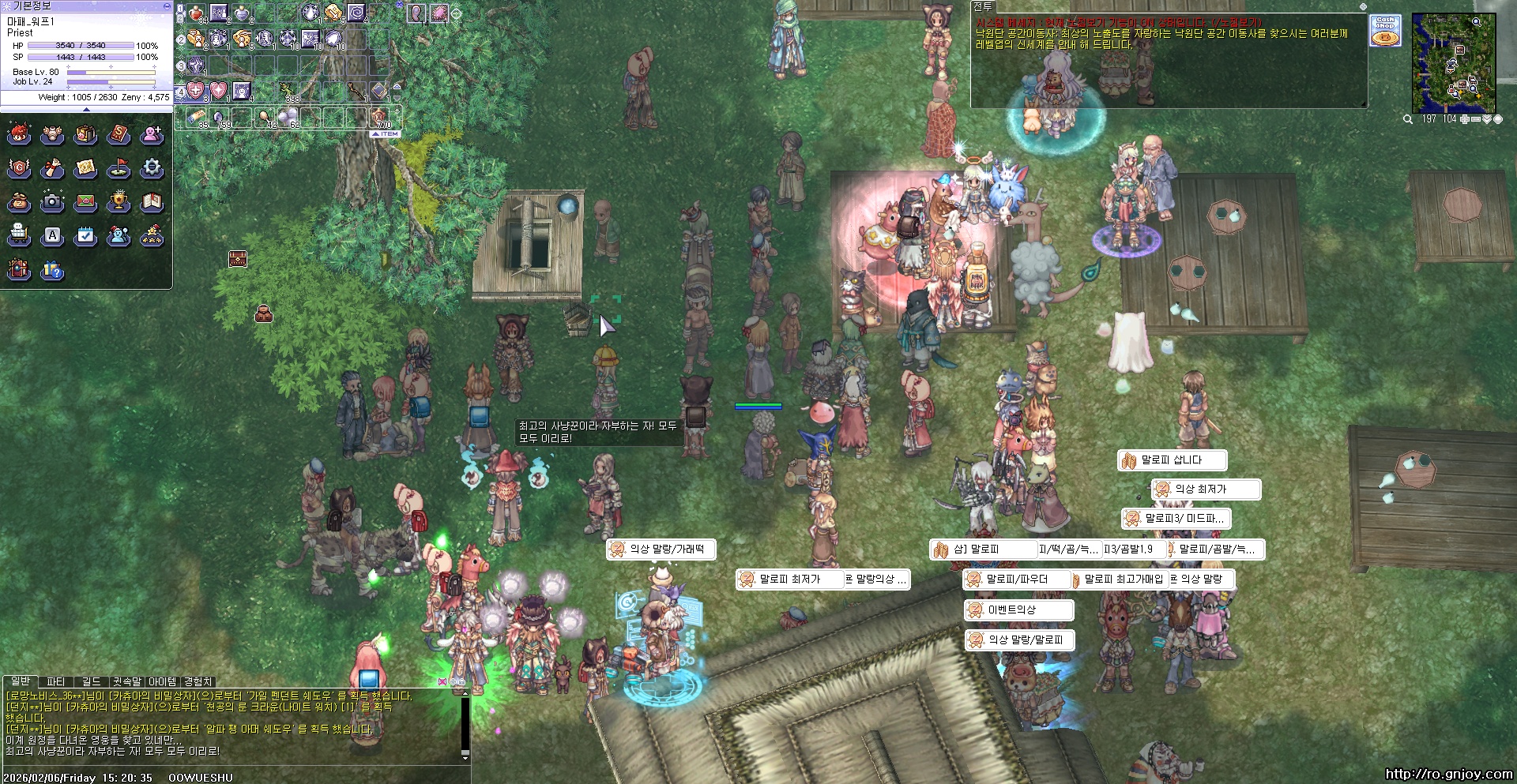 스크린샷 스틸이미지