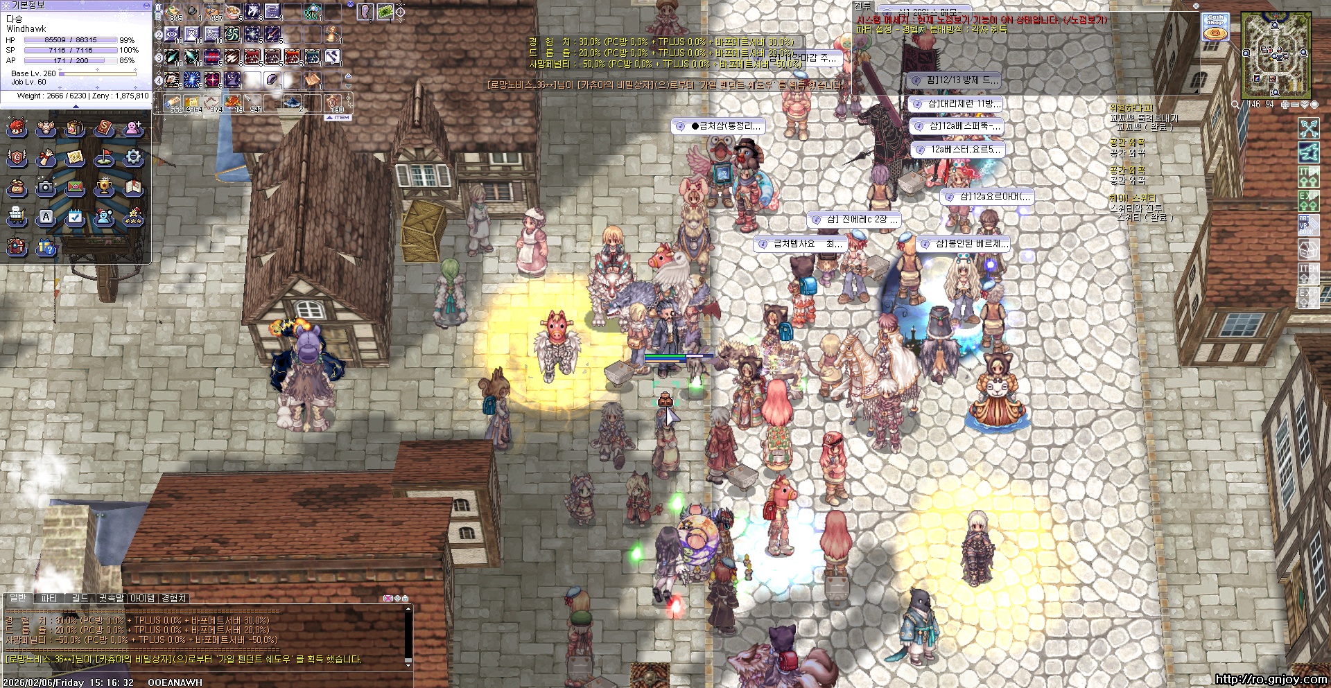 스크린샷 스틸이미지