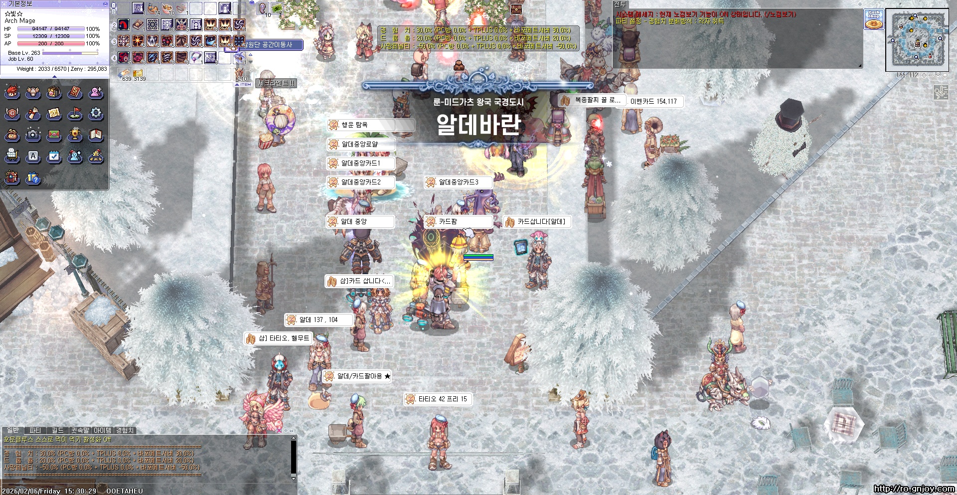 스크린샷 스틸이미지