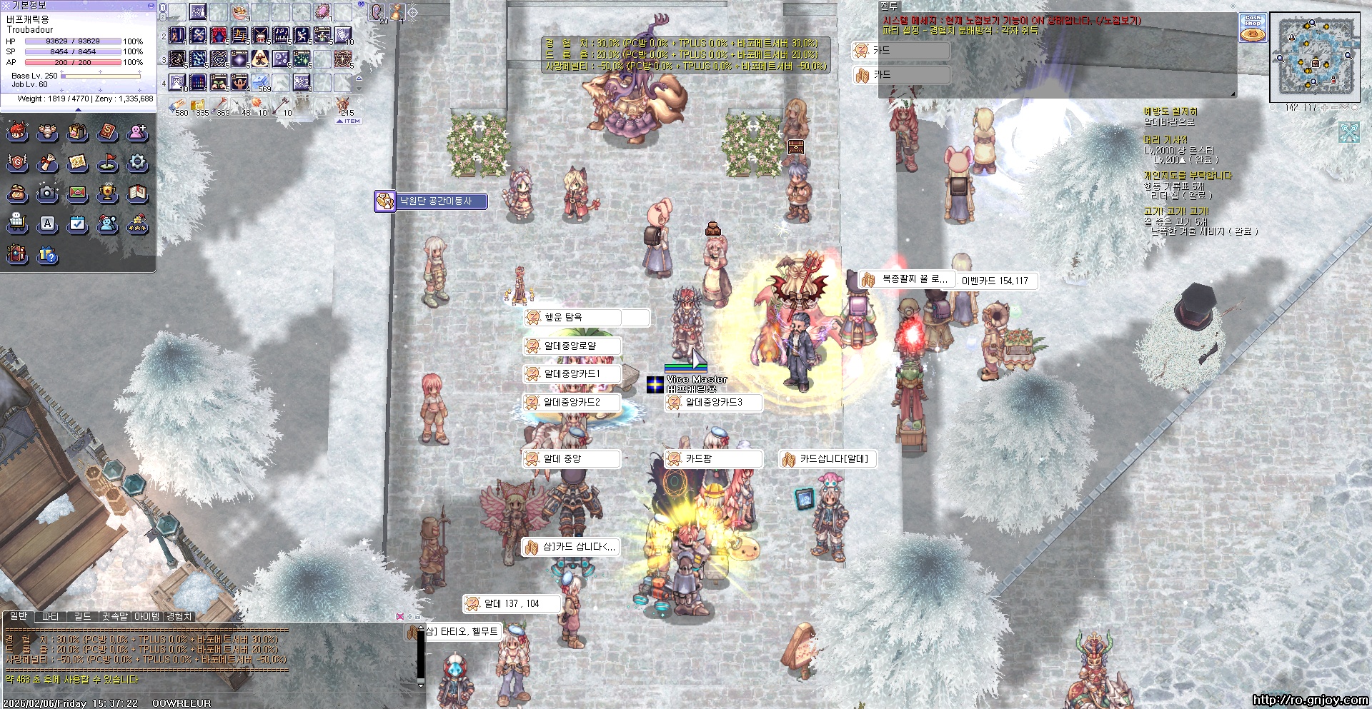 스크린샷 스틸이미지