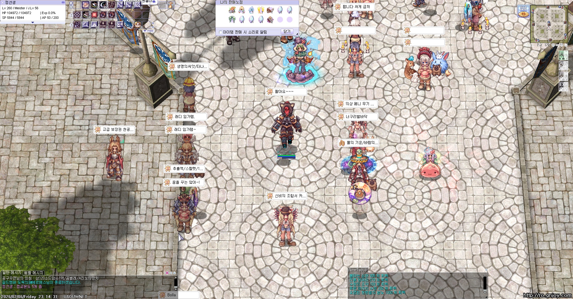 스크린샷 스틸이미지