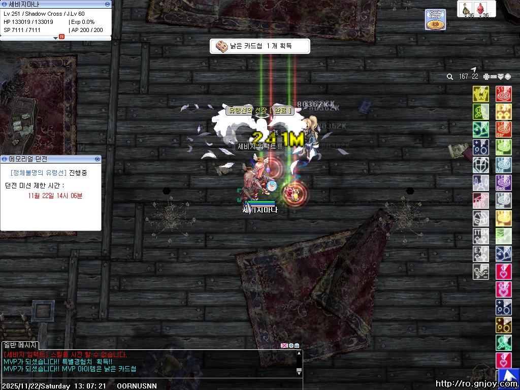 스크린샷 스틸이미지