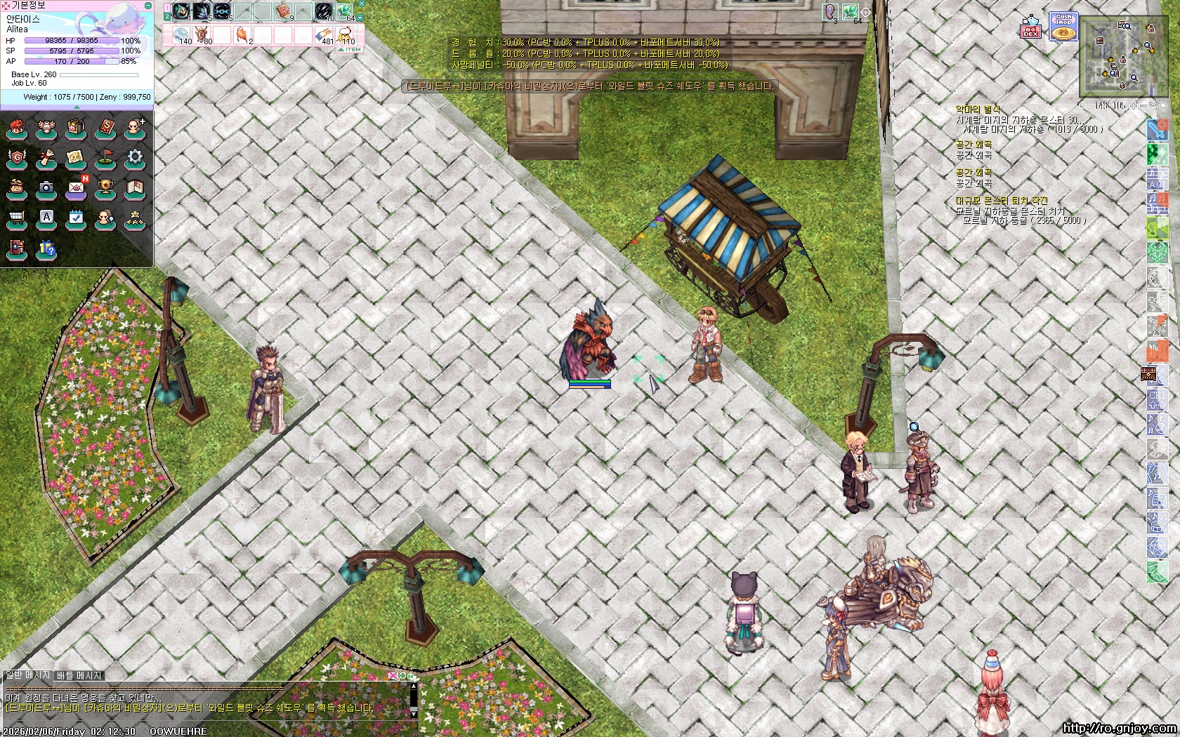 스크린샷 스틸이미지