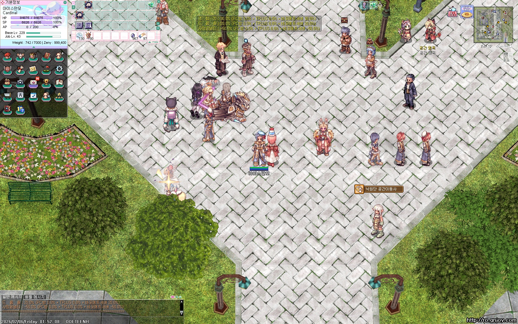 스크린샷 스틸이미지