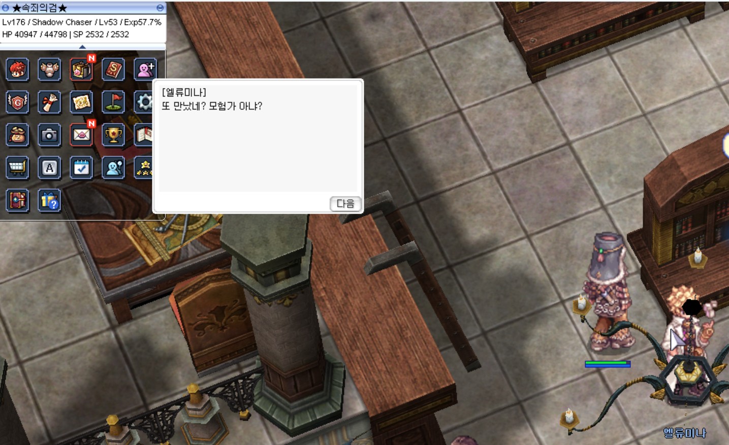 스크린샷 스틸이미지