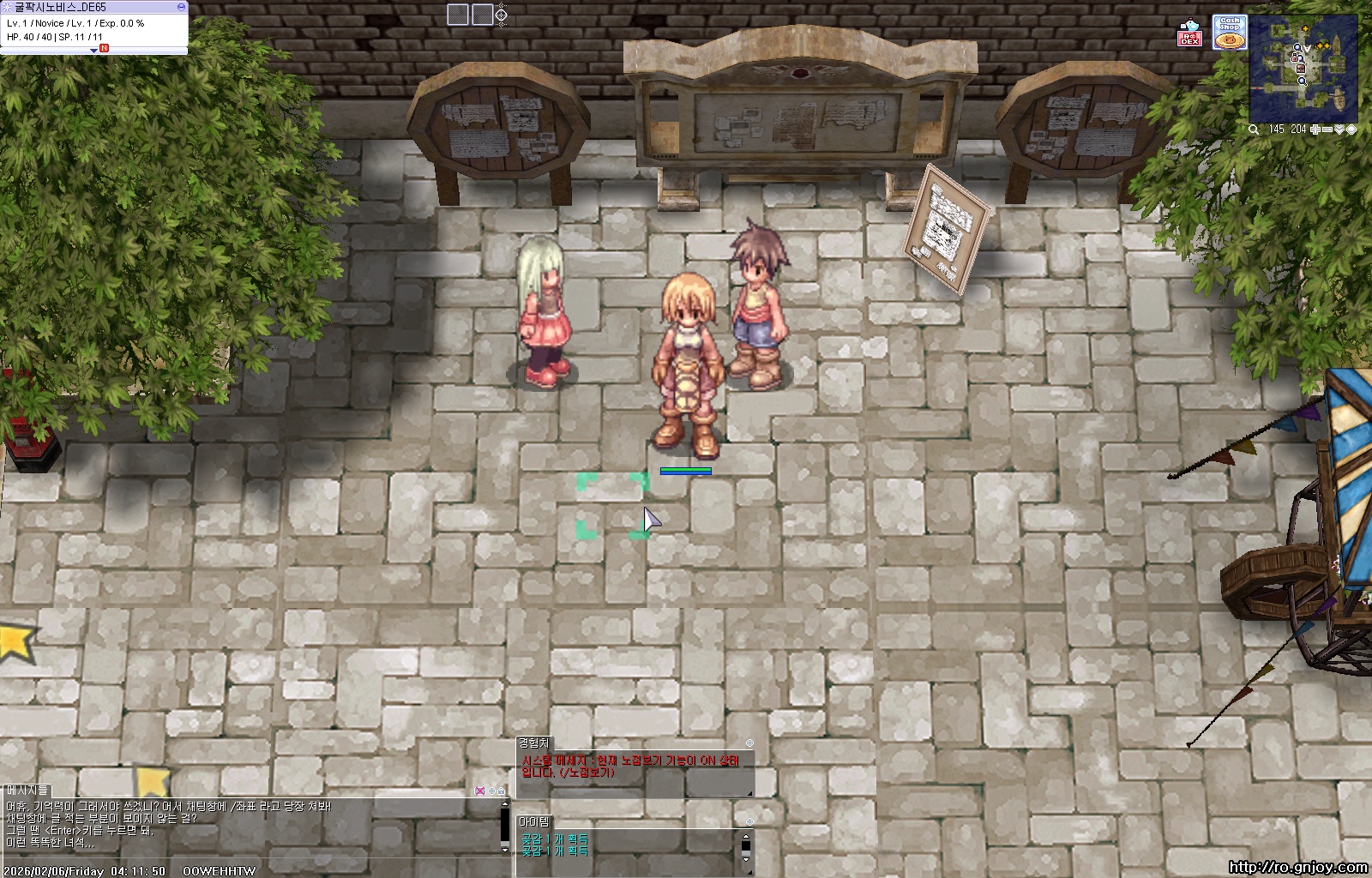 스크린샷 스틸이미지