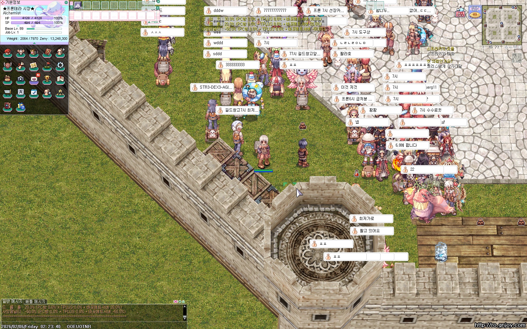 스크린샷 스틸이미지