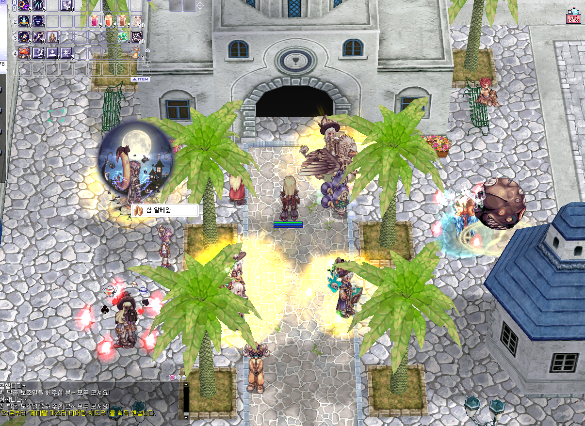 스크린샷 스틸이미지