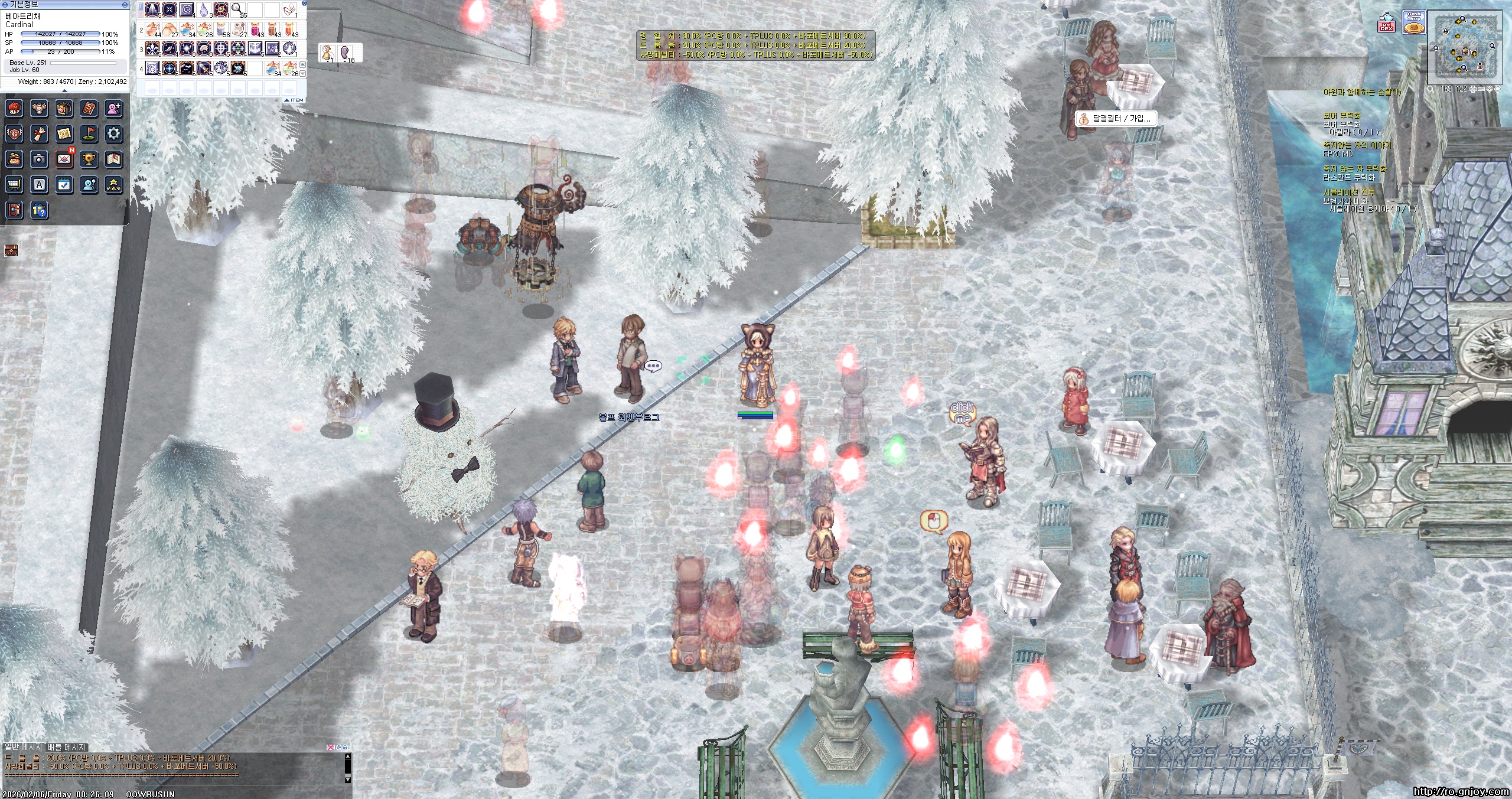 스크린샷 스틸이미지