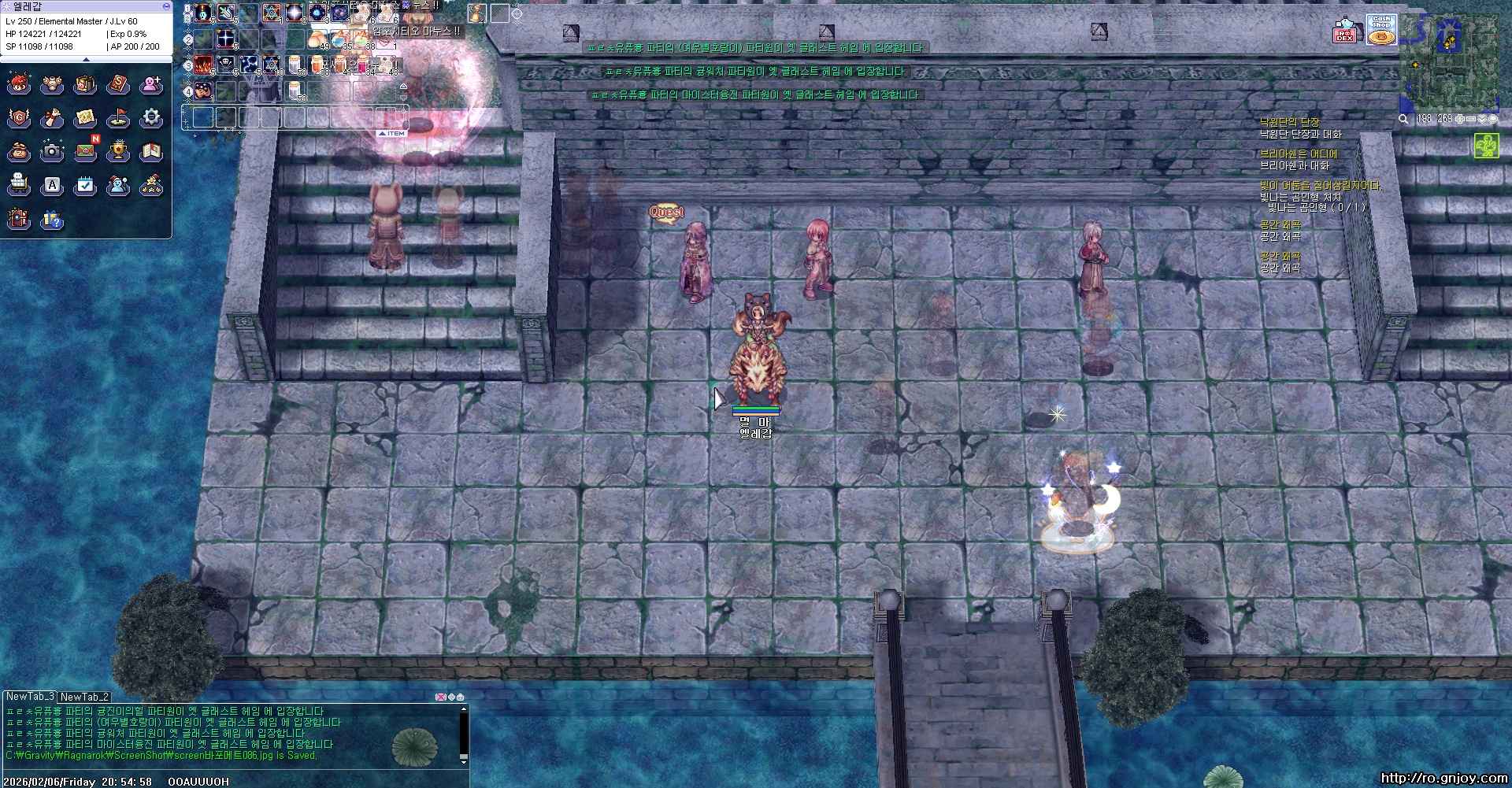 스크린샷 스틸이미지