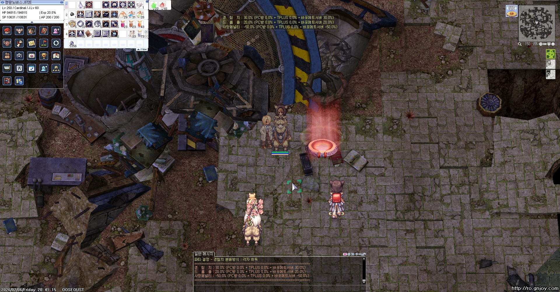 스크린샷 스틸이미지