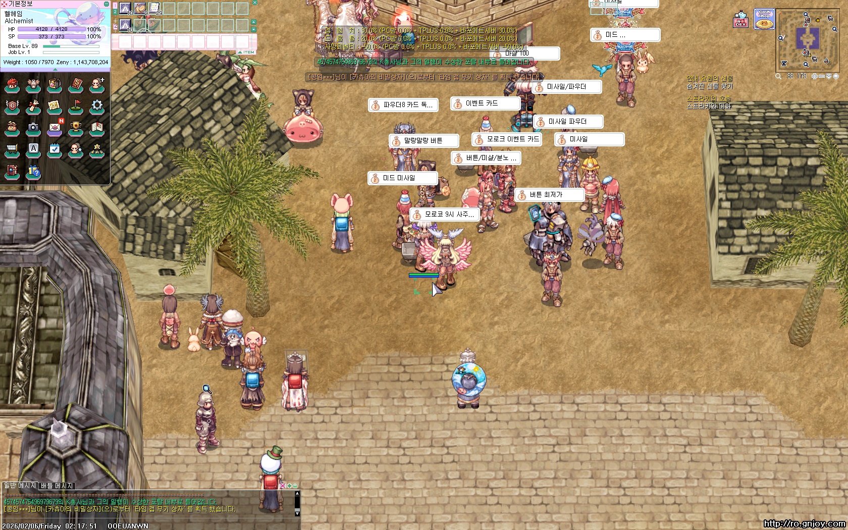 스크린샷 스틸이미지