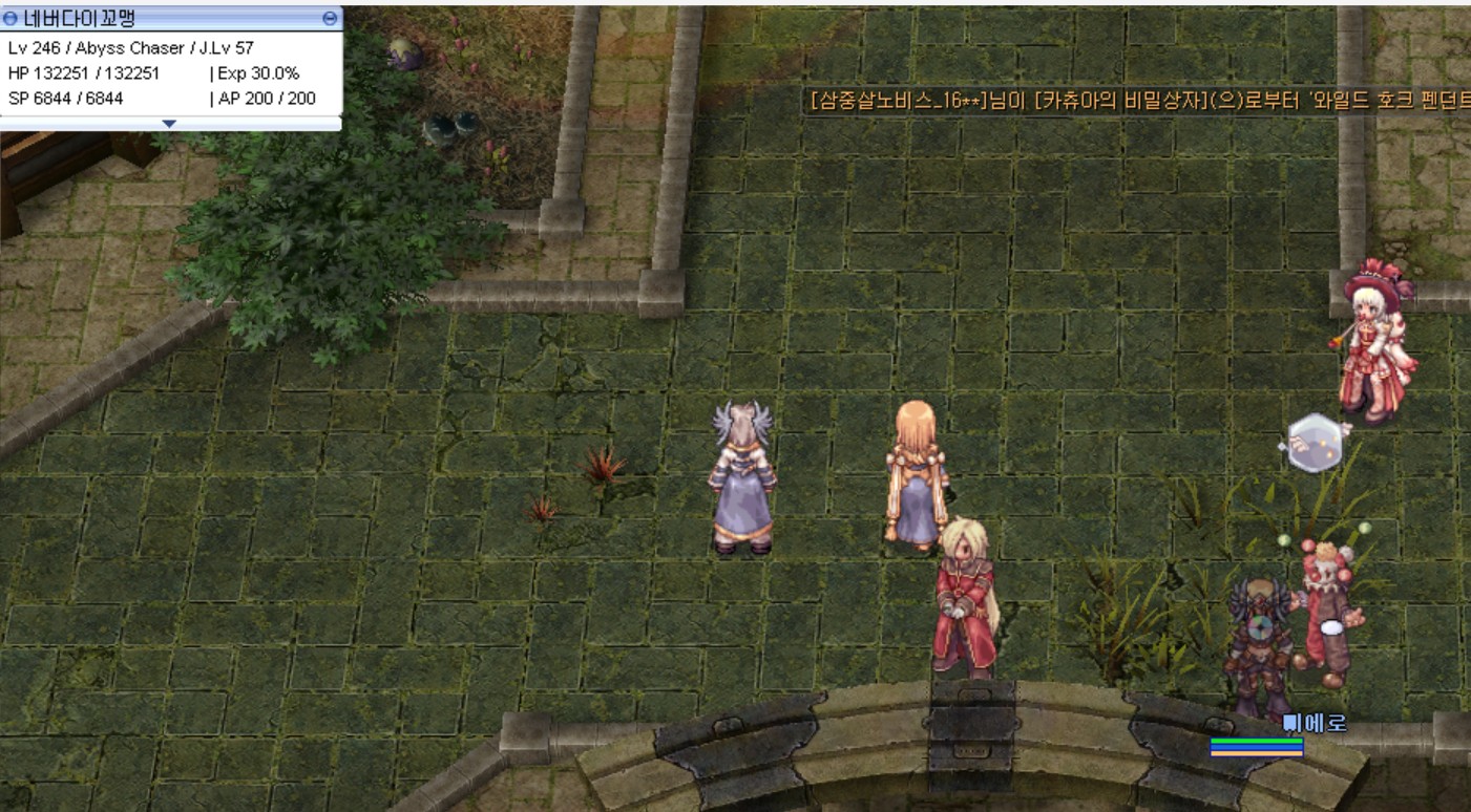 스크린샷 스틸이미지