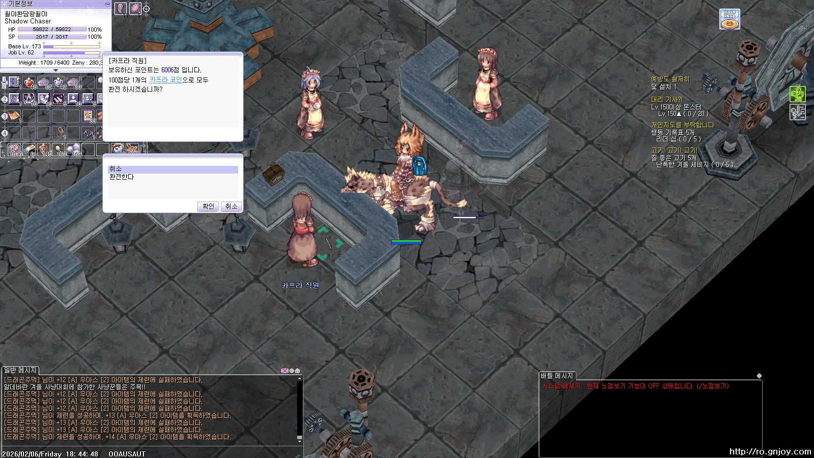 스크린샷 스틸이미지