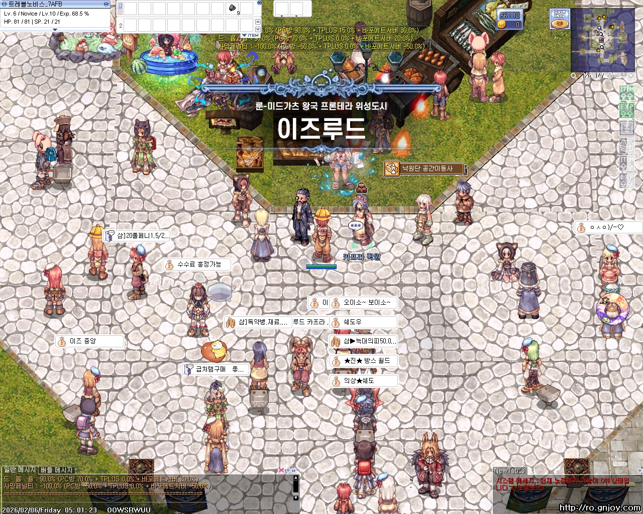 스크린샷 스틸이미지