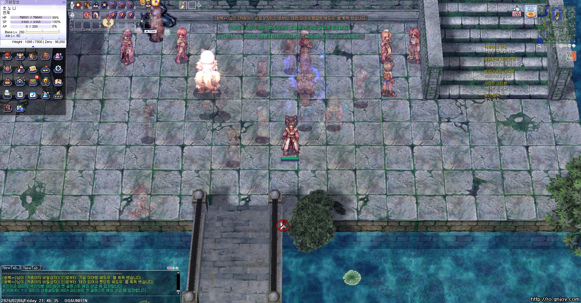 스크린샷 스틸이미지