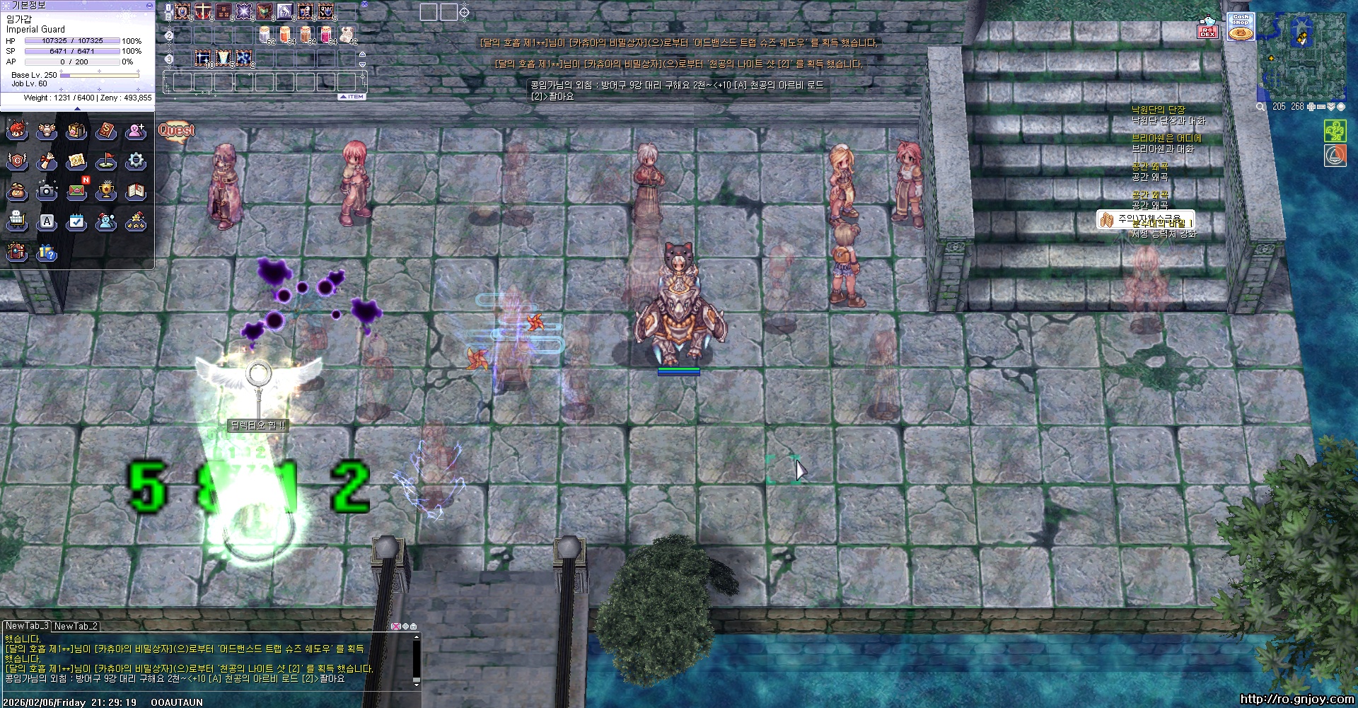 스크린샷 스틸이미지