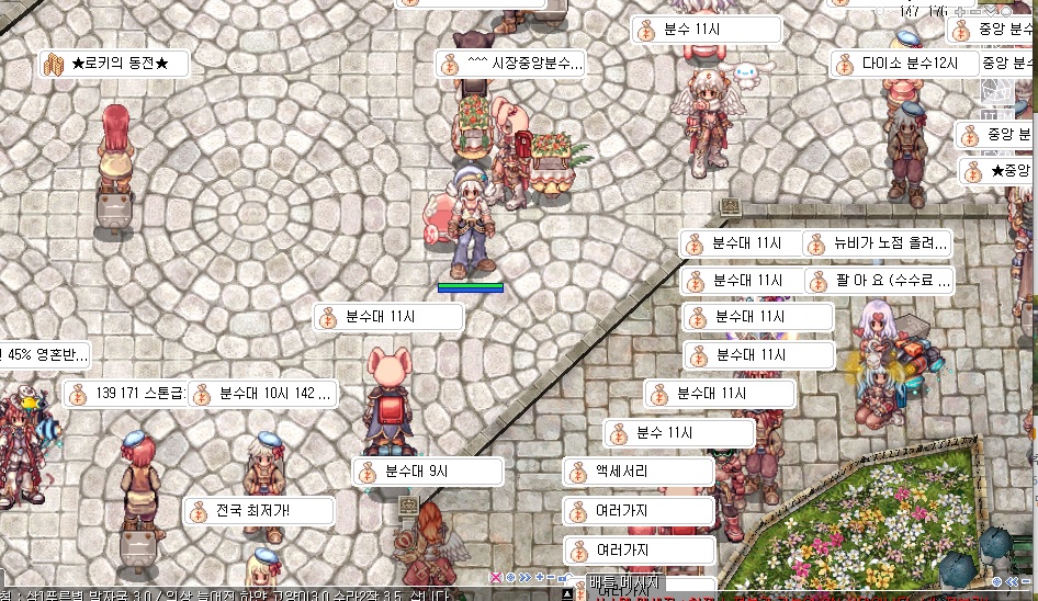 스크린샷 스틸이미지