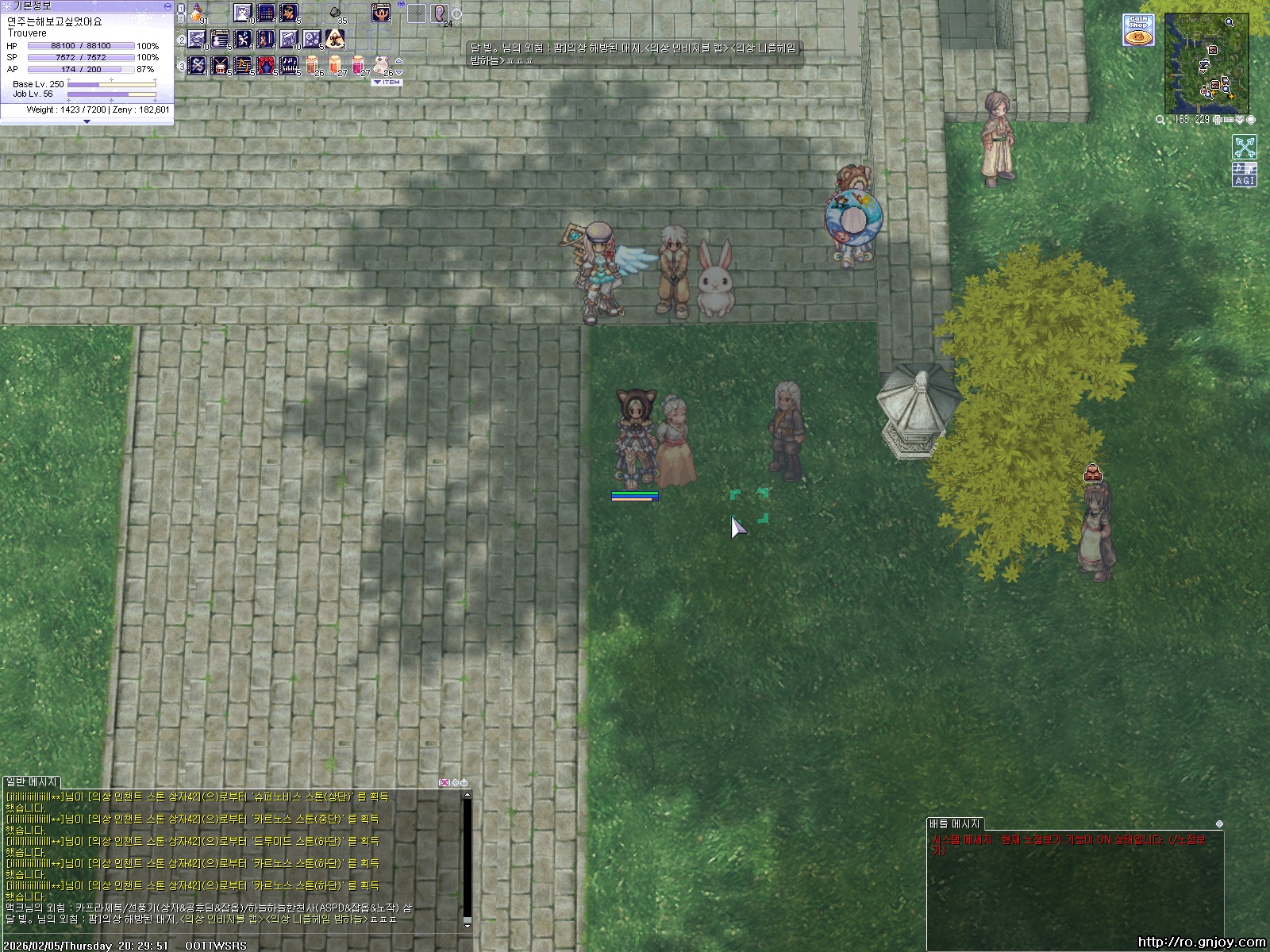 스크린샷 스틸이미지