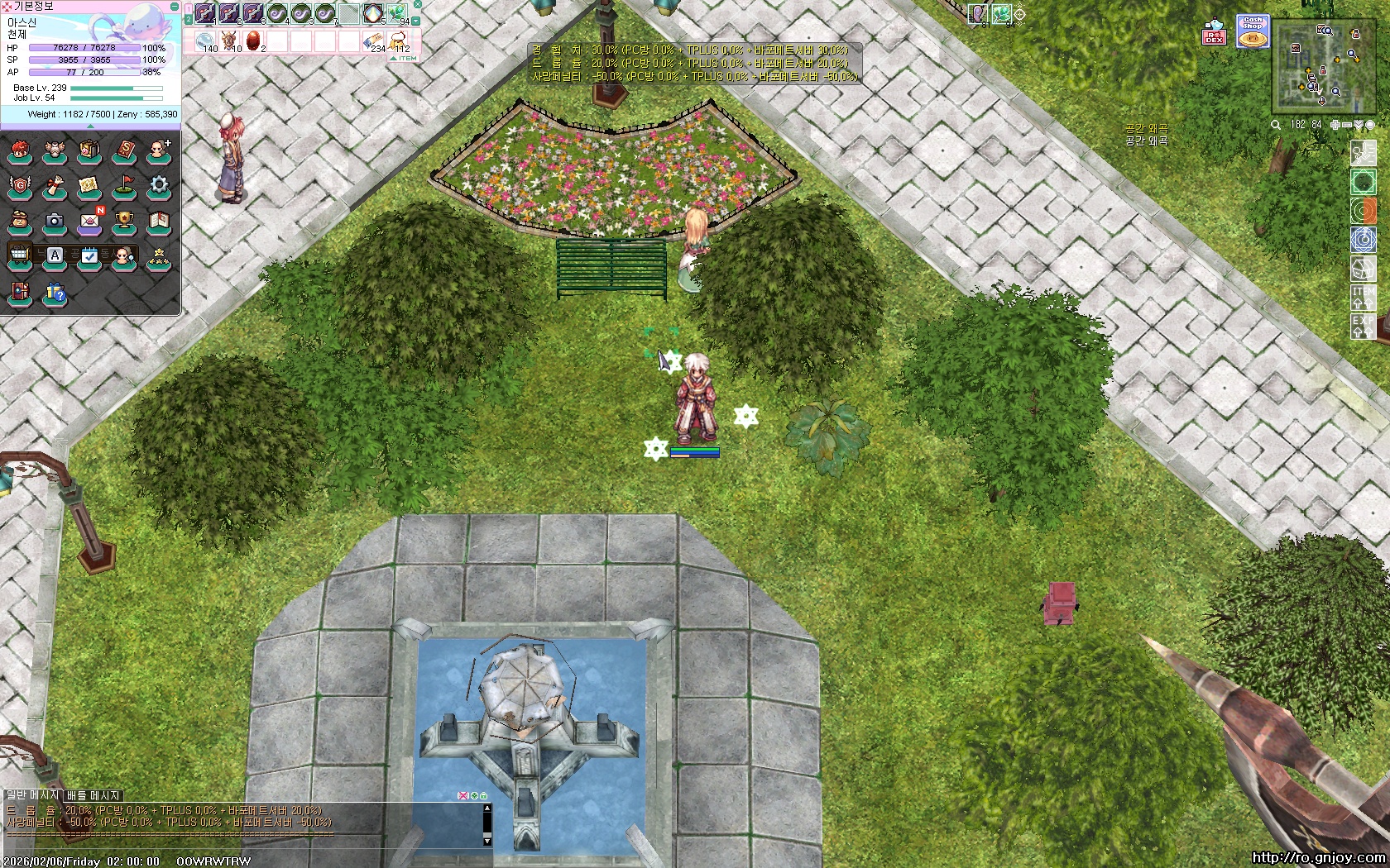 스크린샷 스틸이미지