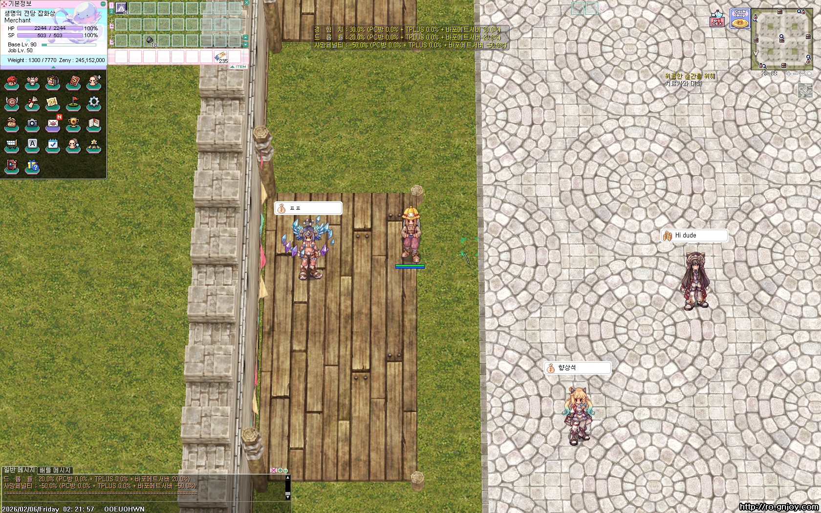 스크린샷 스틸이미지