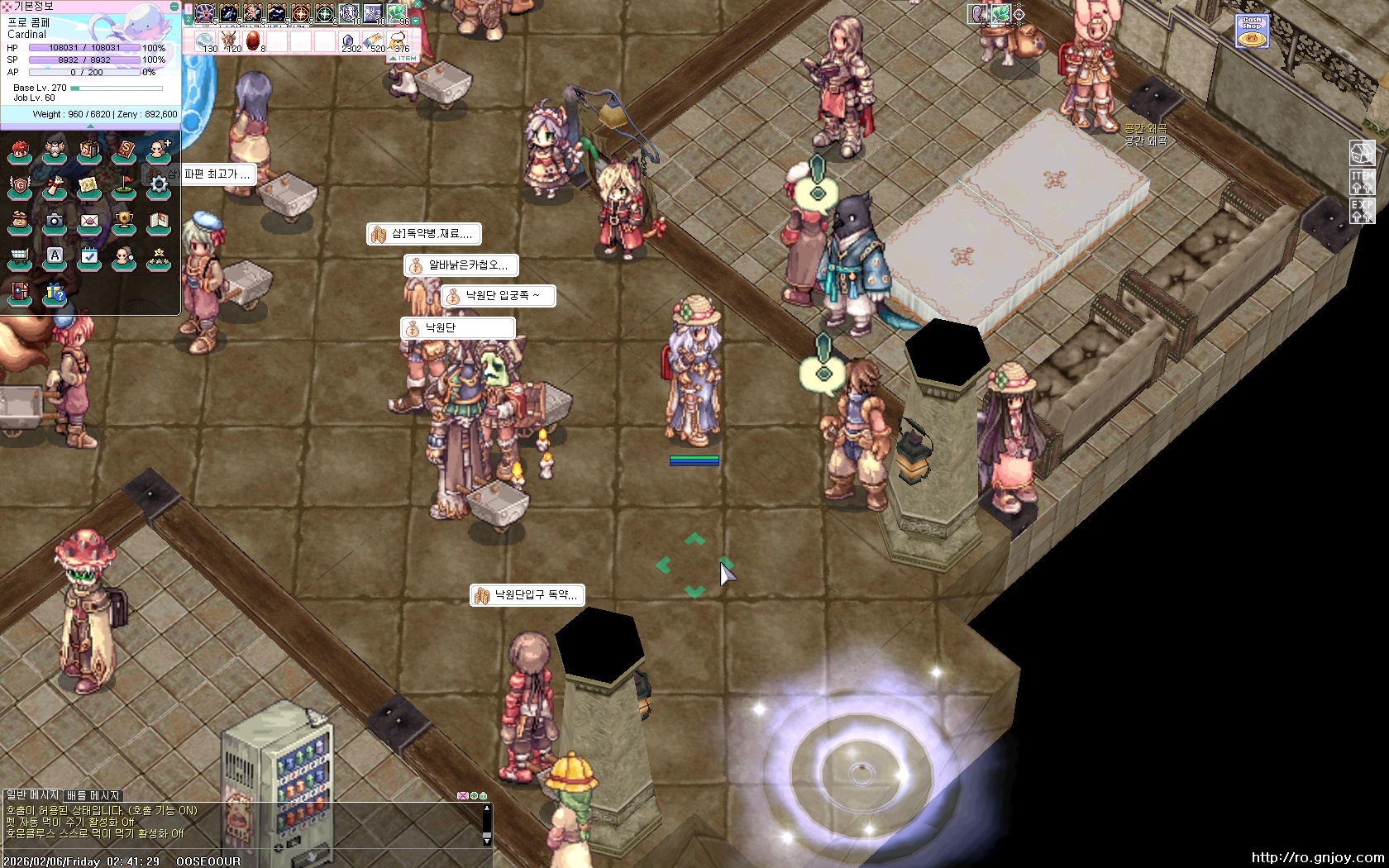 스크린샷 스틸이미지