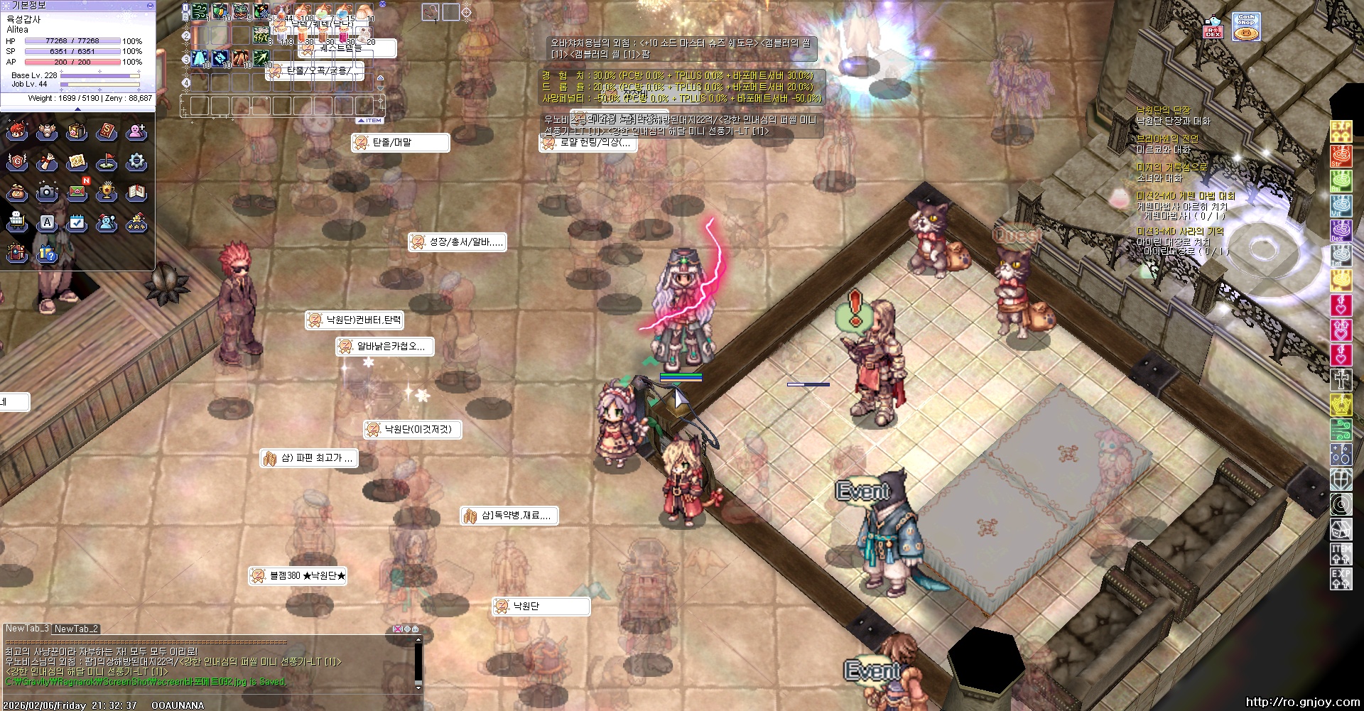 스크린샷 스틸이미지