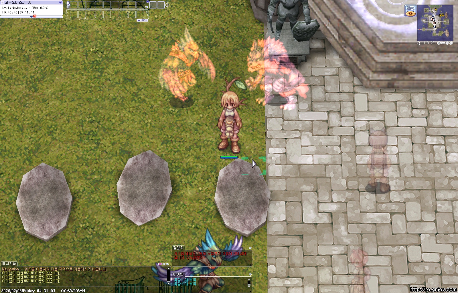 스크린샷 스틸이미지