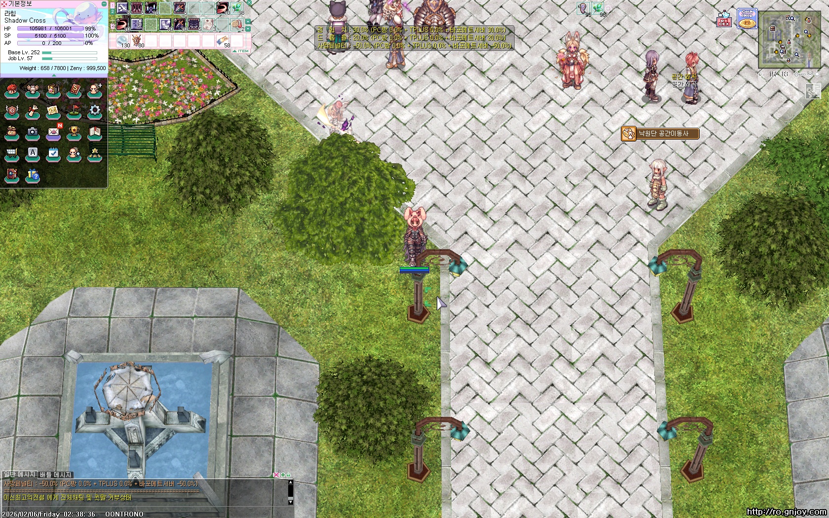 스크린샷 스틸이미지