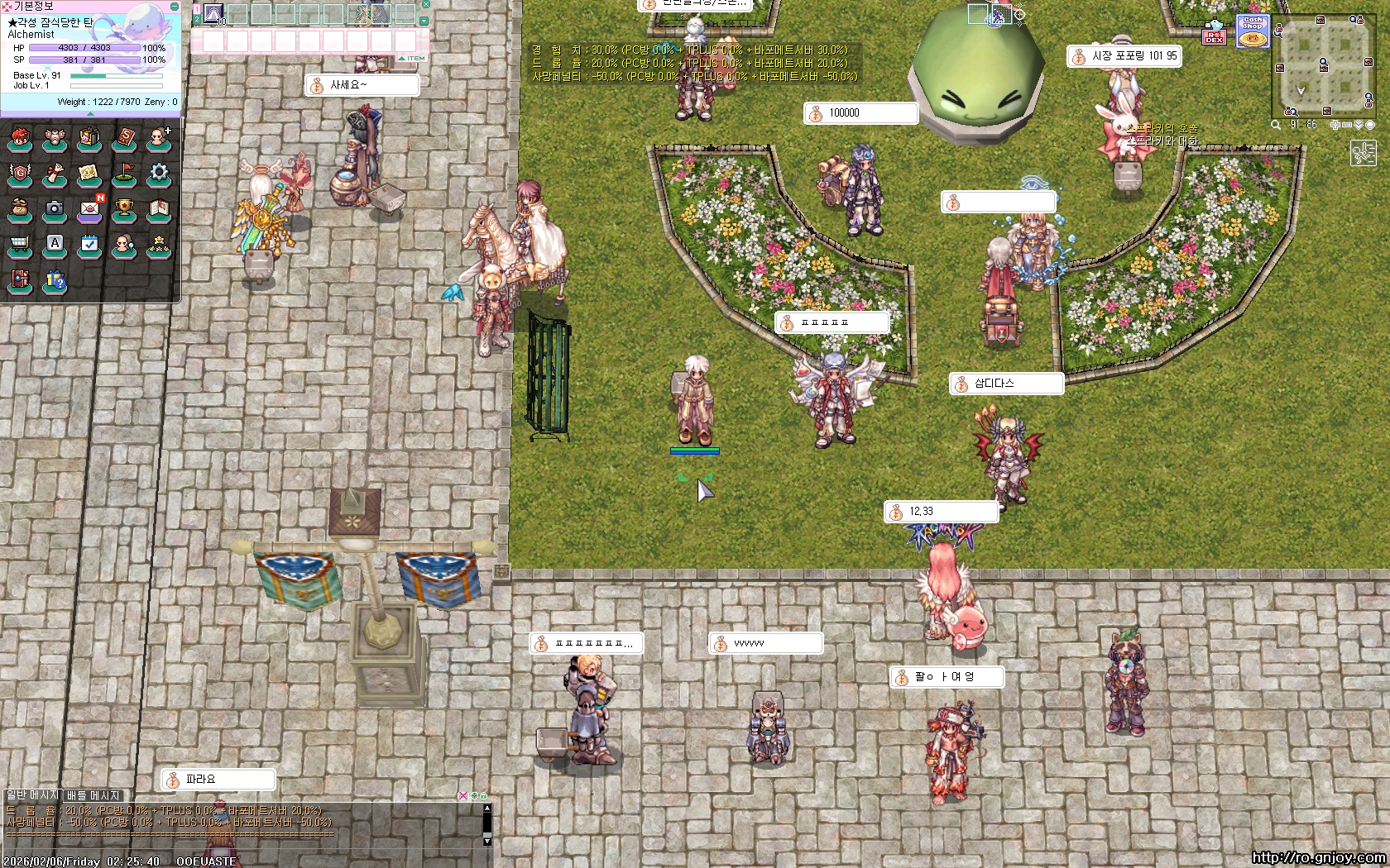 스크린샷 스틸이미지