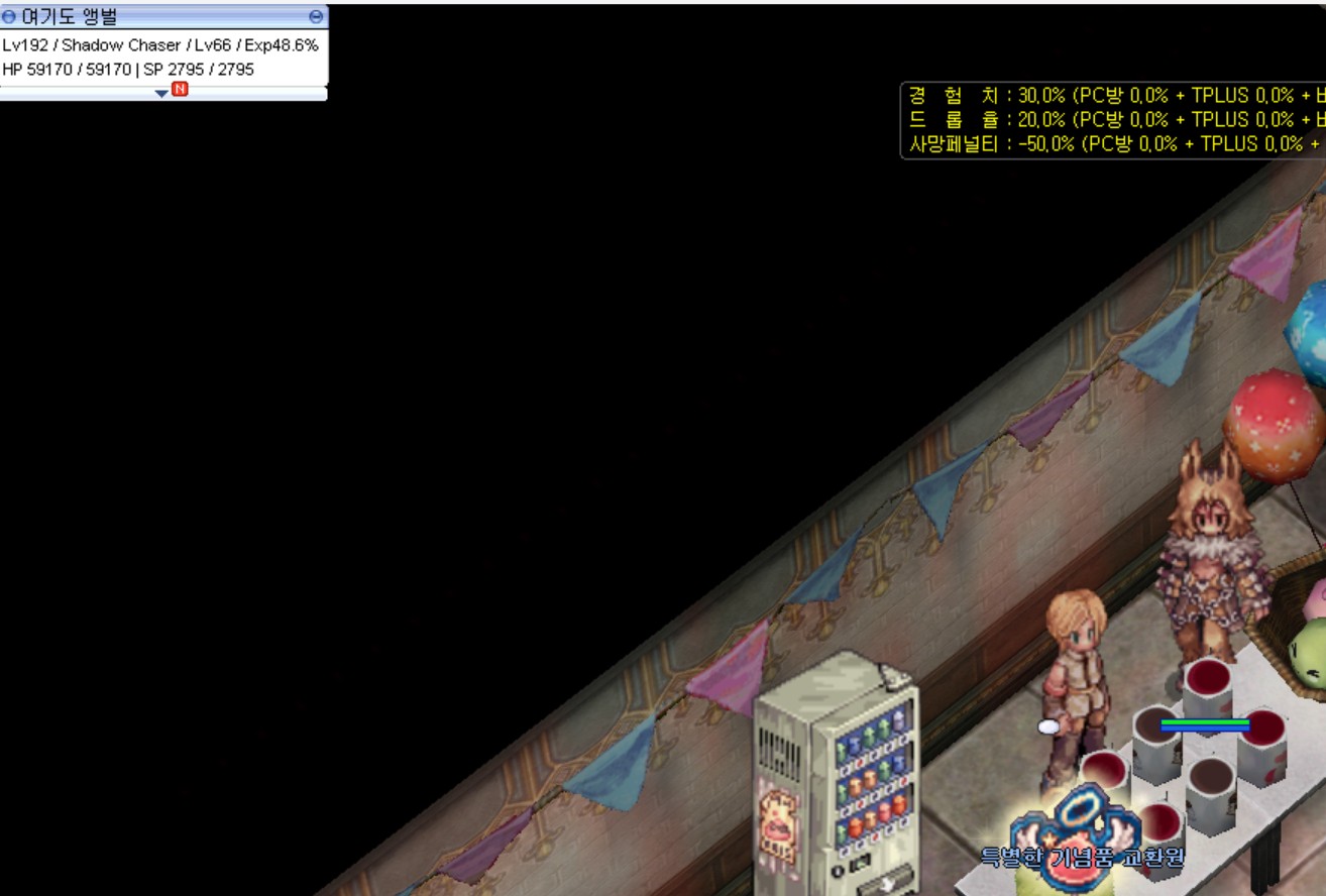 스크린샷 스틸이미지