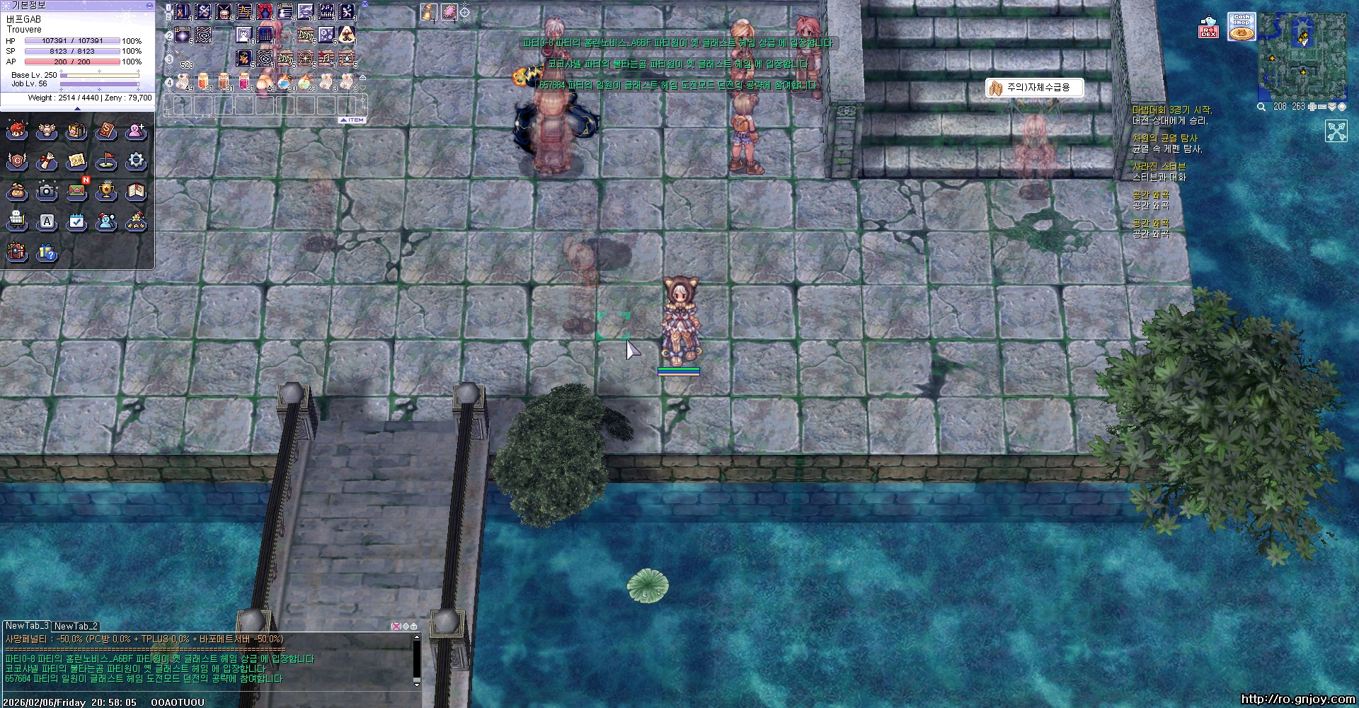 스크린샷 스틸이미지