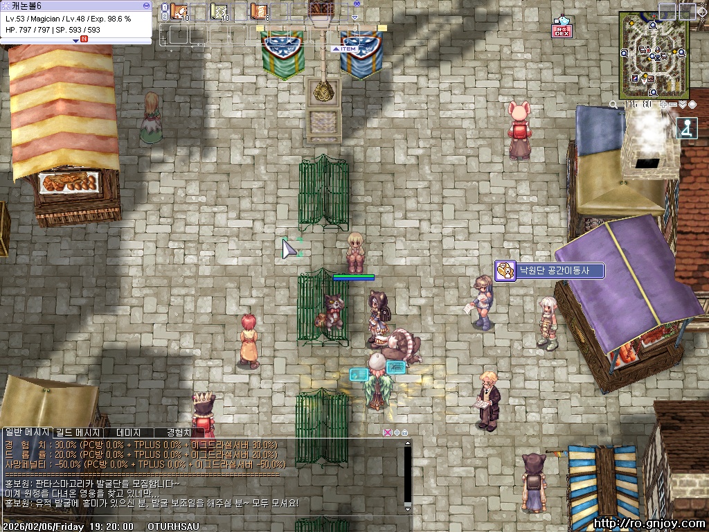 스크린샷 스틸이미지