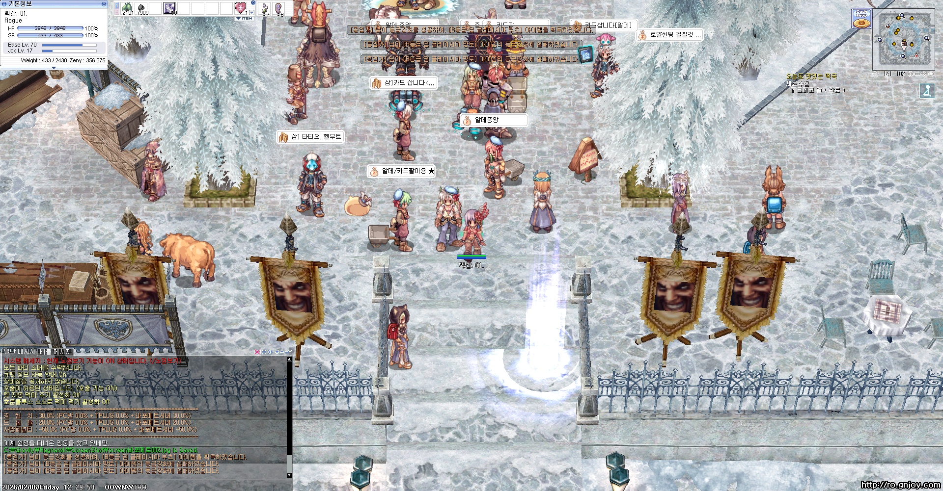 스크린샷 스틸이미지