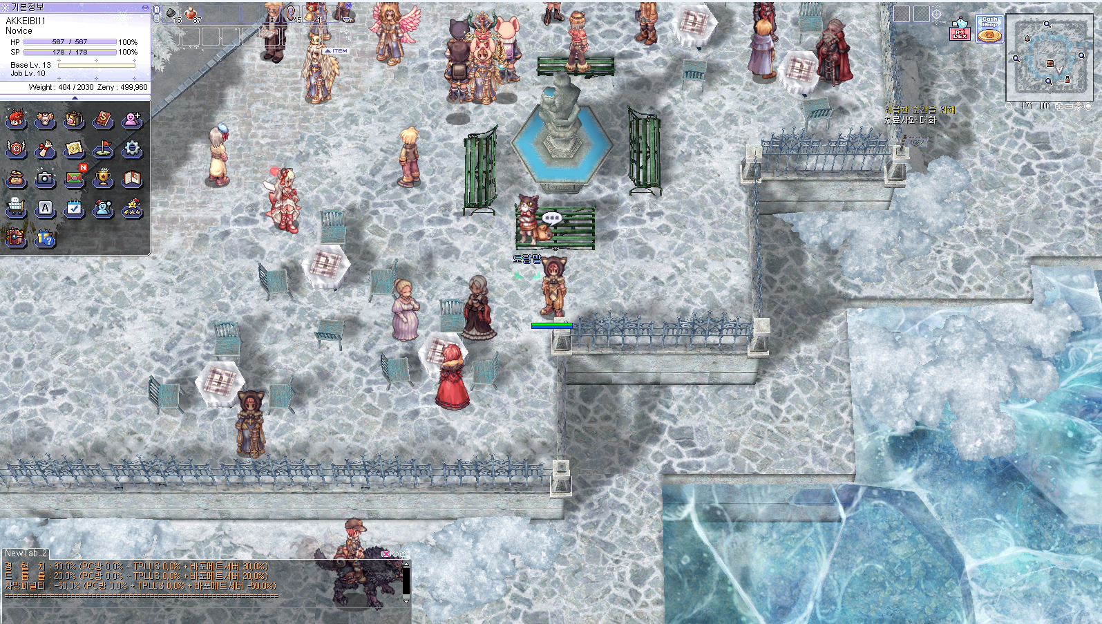 스크린샷 스틸이미지