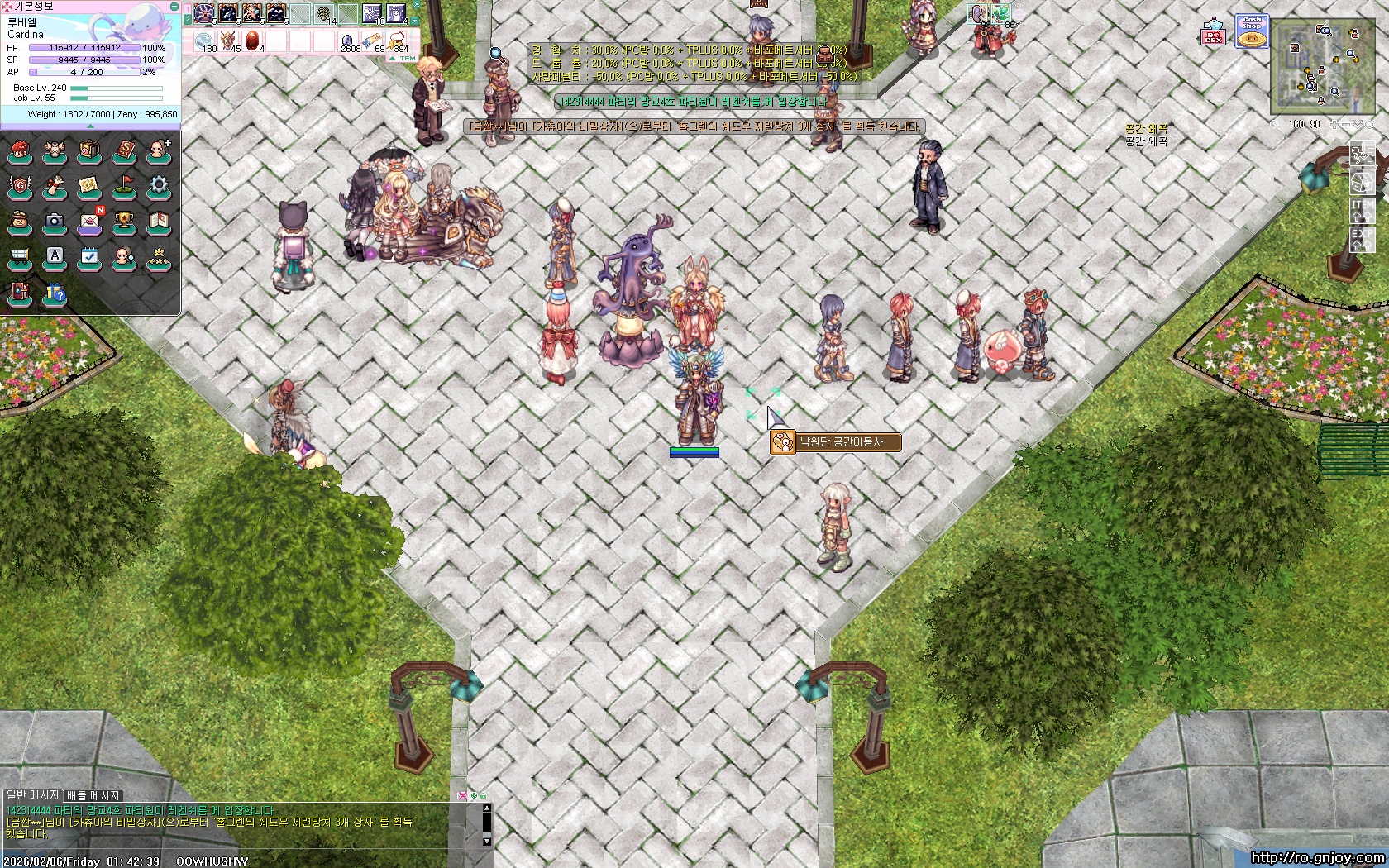 스크린샷 스틸이미지