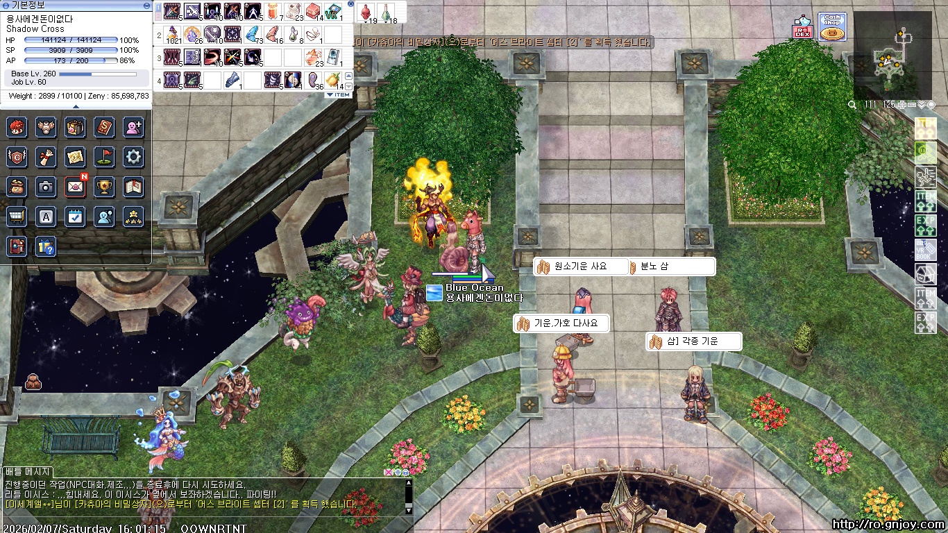 스크린샷 스틸이미지