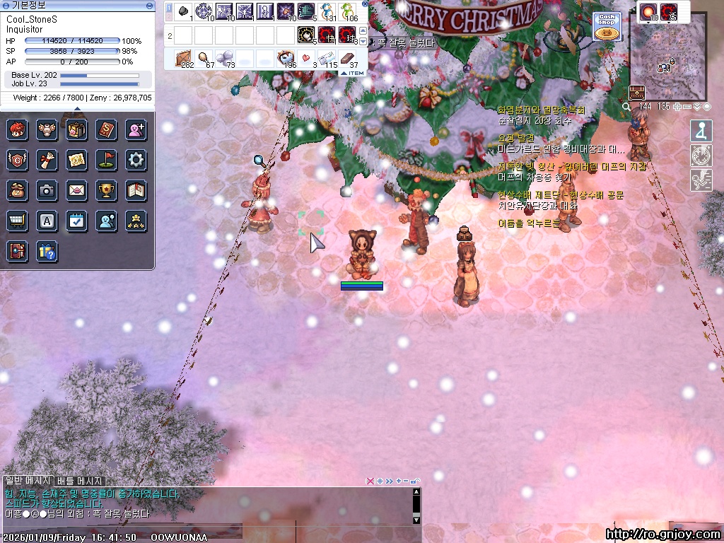 스크린샷 스틸이미지