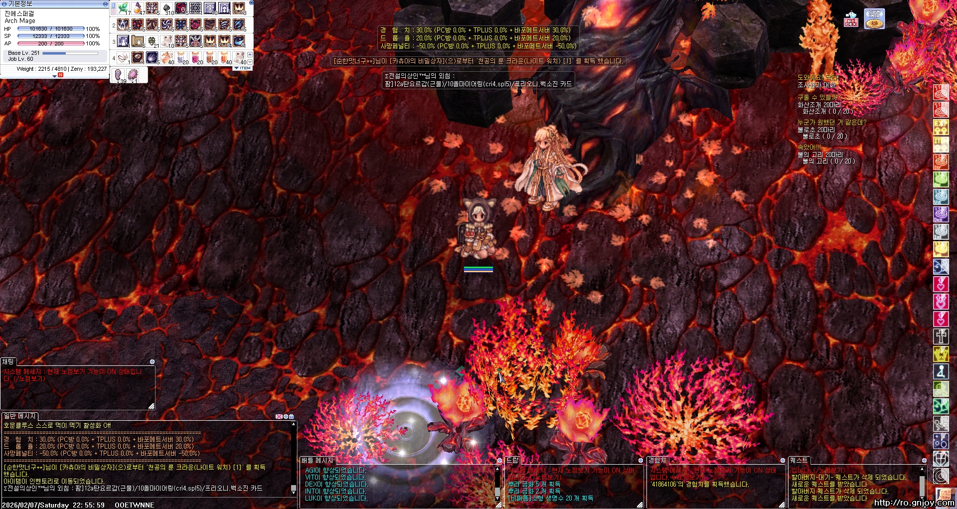 스크린샷 스틸이미지