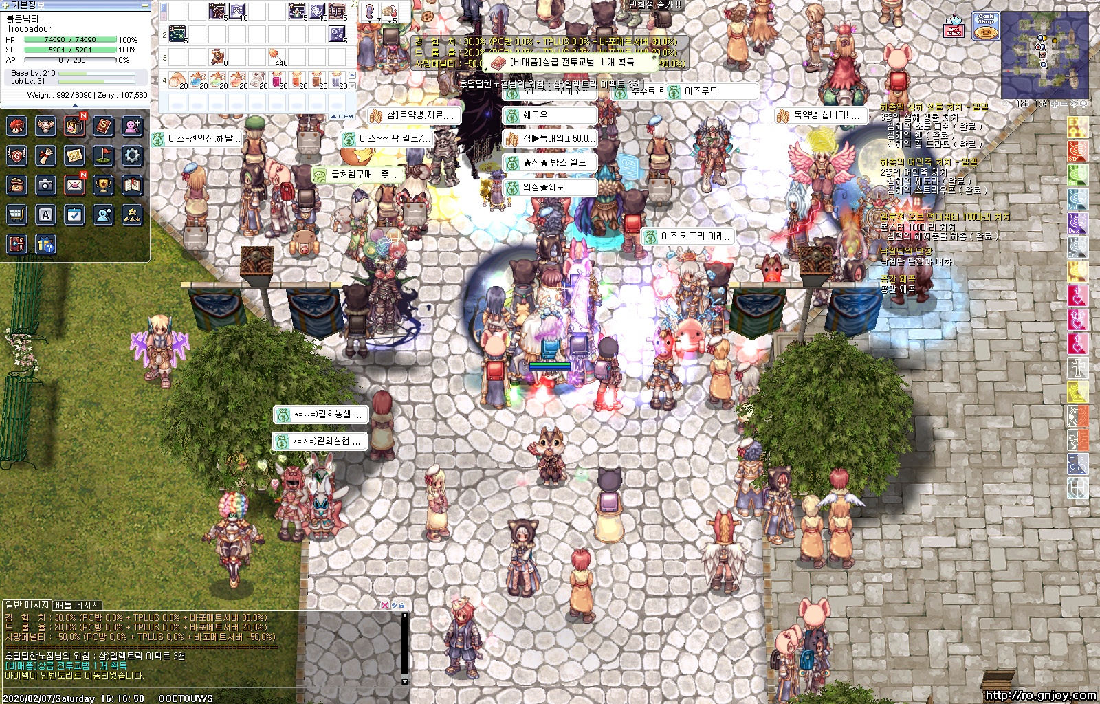 스크린샷 스틸이미지