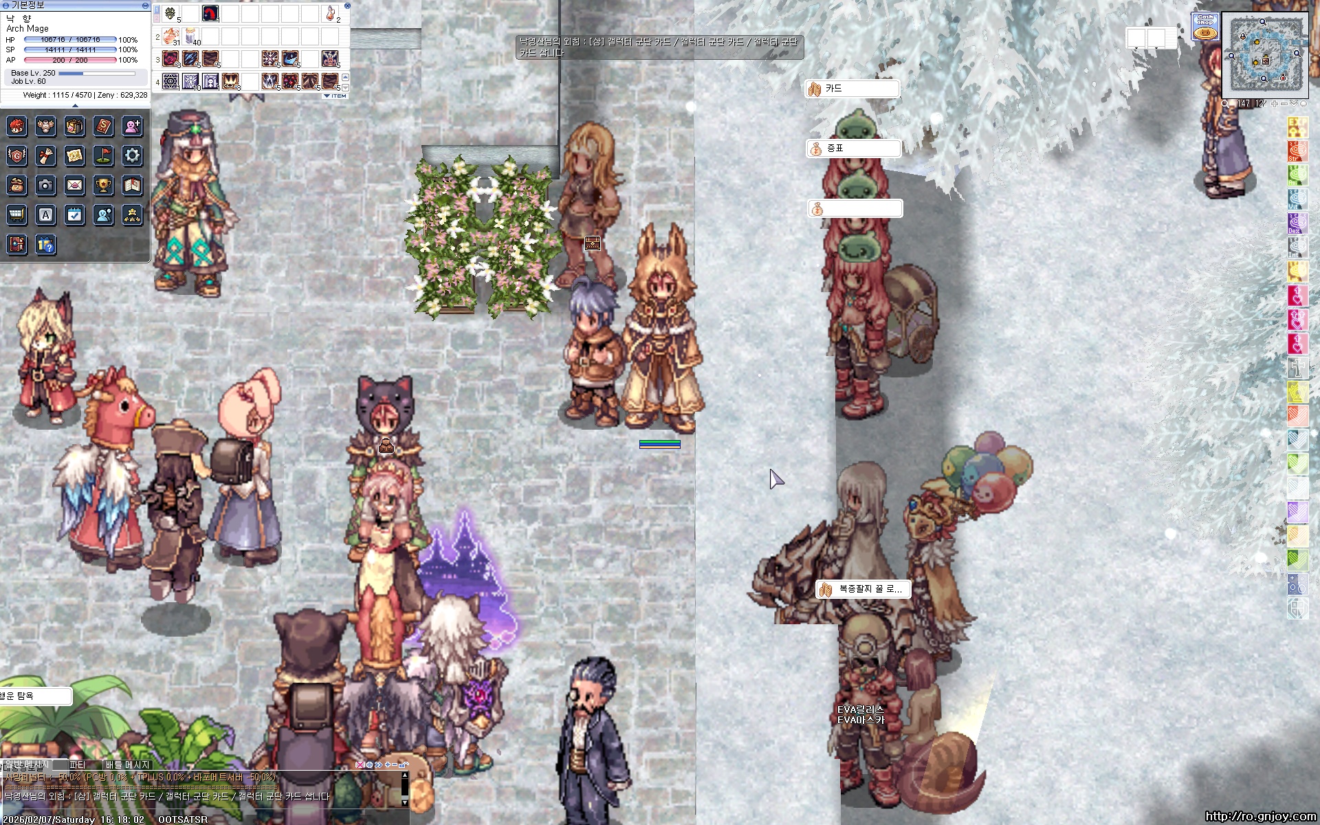 스크린샷 스틸이미지