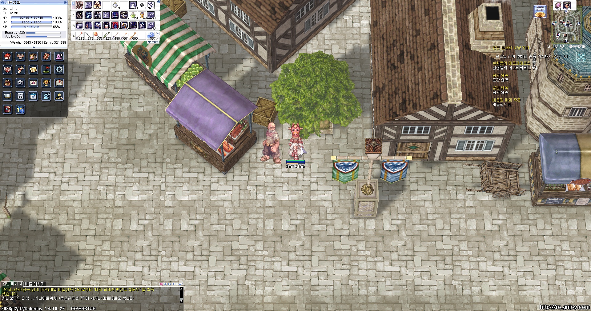 스크린샷 스틸이미지