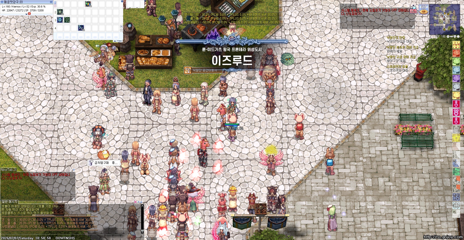 스크린샷 스틸이미지