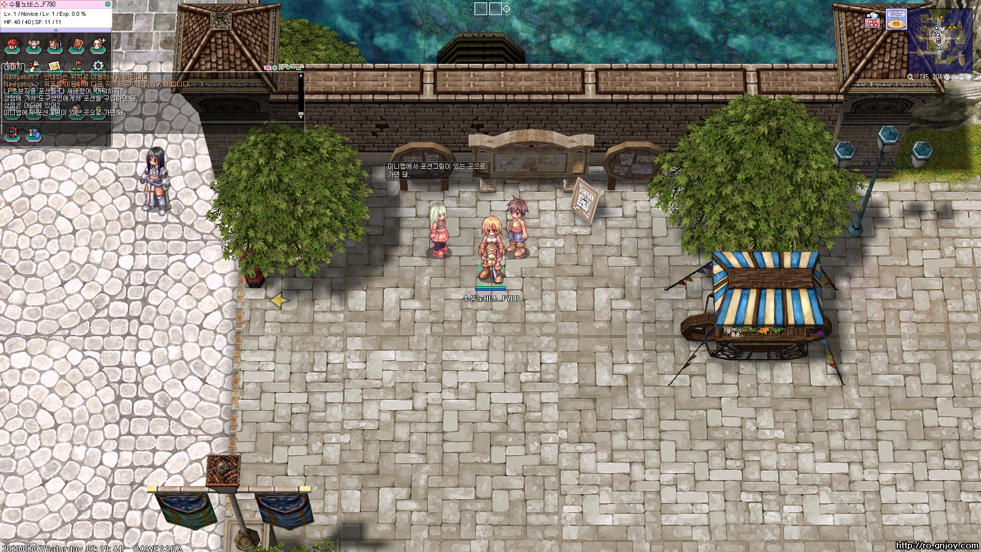 스크린샷 스틸이미지