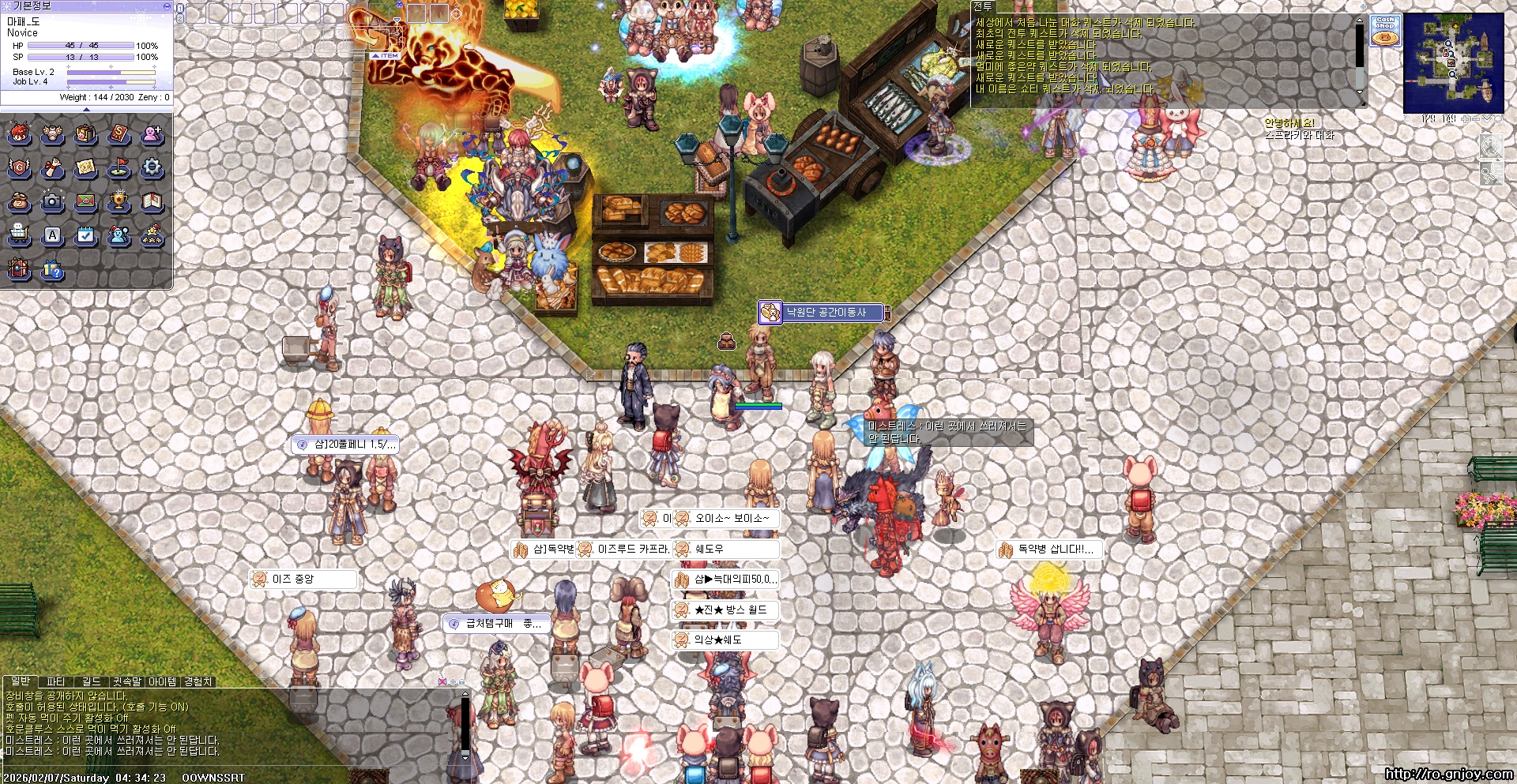 스크린샷 스틸이미지