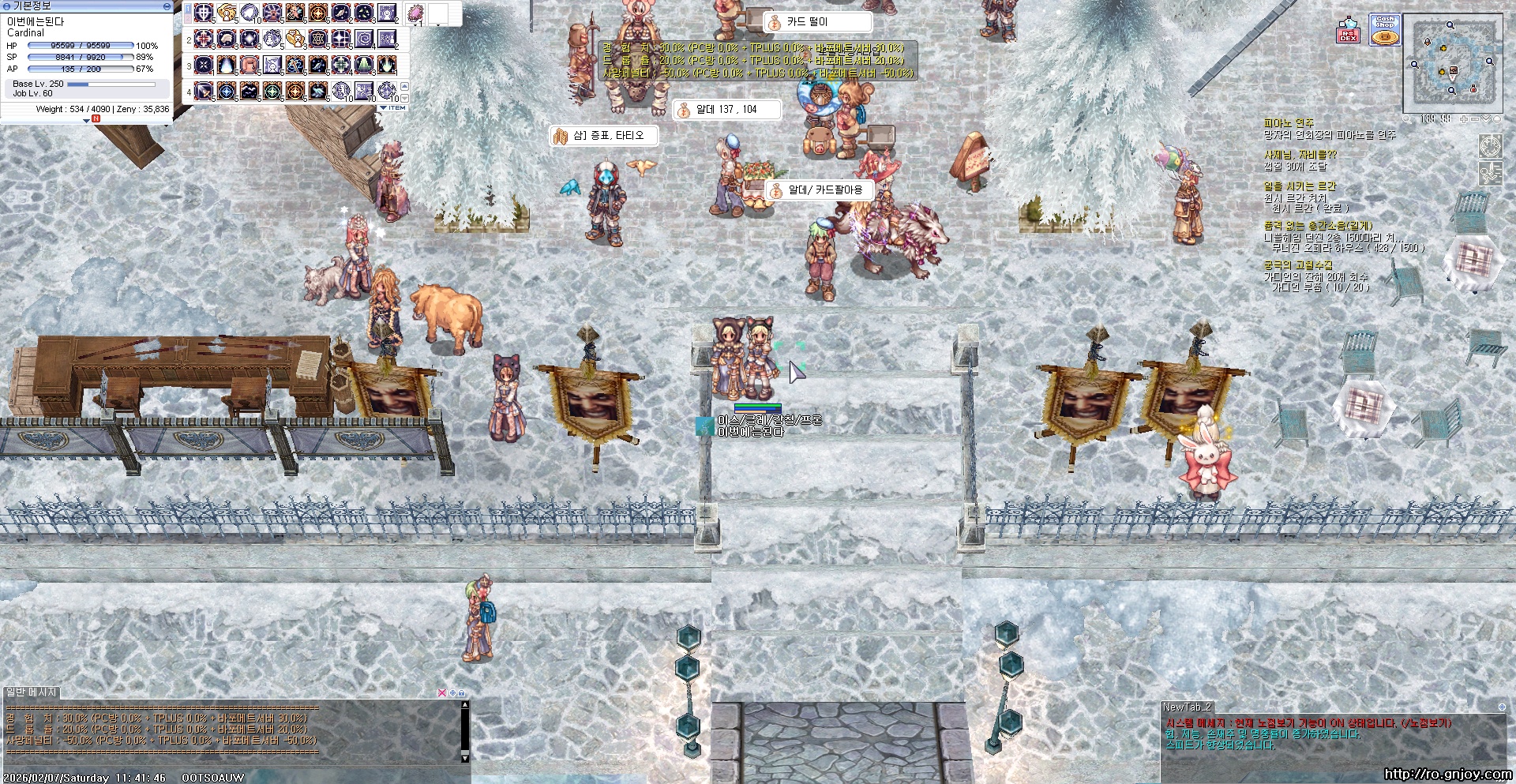 스크린샷 스틸이미지